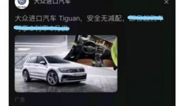 大众网新闻爆料网站,聚焦社会热点，传递民意声音